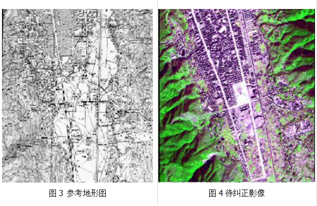 遙感圖像幾何糾正的方法