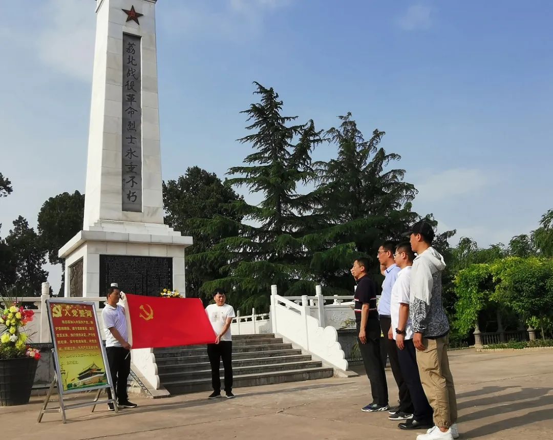 “緬懷革命先烈 銘記革命歷史 弘揚(yáng)愛國情懷”――陜西省測(cè)繪地理信息學(xué)會(huì)黨支部開展主題黨日活動(dòng)