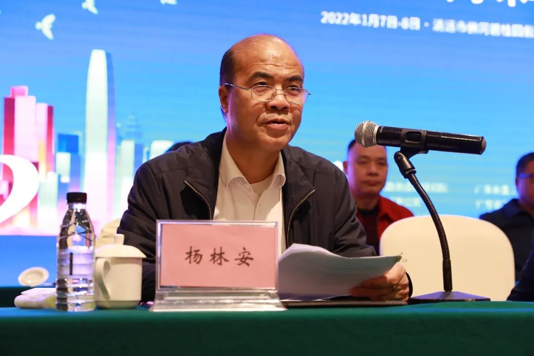 聚力謀遠(yuǎn)，奮楫篤行――廣東省測繪學(xué)會十屆三次理事會暨2021年學(xué)術(shù)年會隆重召開