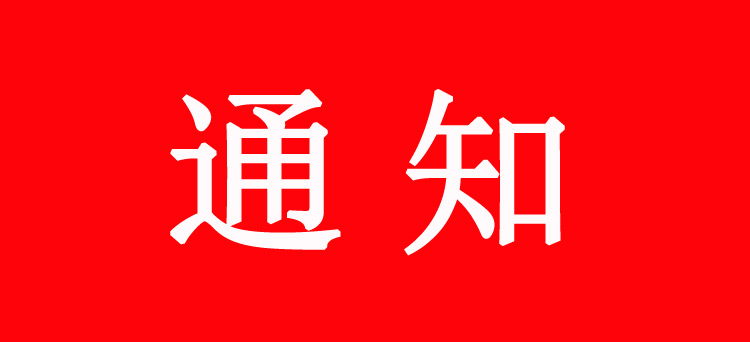 中國(guó)特級(jí)資質(zhì)企業(yè)數(shù)量再次攀升 又新增5名成員 分別是…