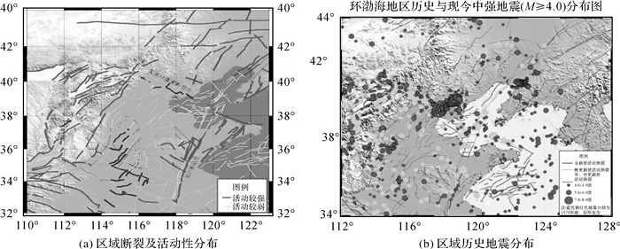 黨亞民：區域地質環境穩定性大地測量監測方法及應用