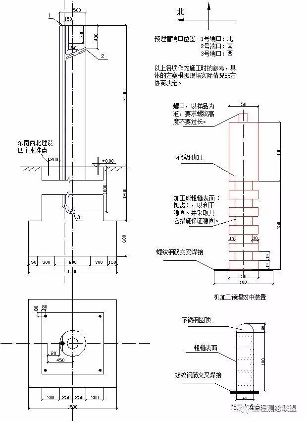 GPS定位設(shè)備基礎(chǔ)觀測墩要求