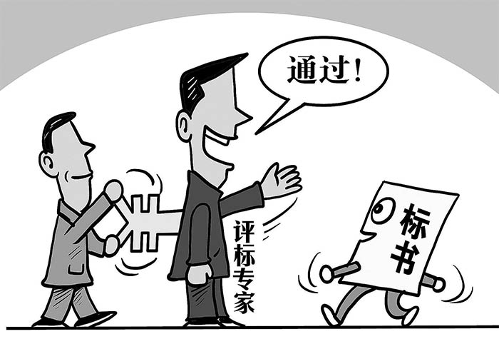 根據(jù)合同額多少可以選擇進行招標的方式嗎 邀請OR公開?