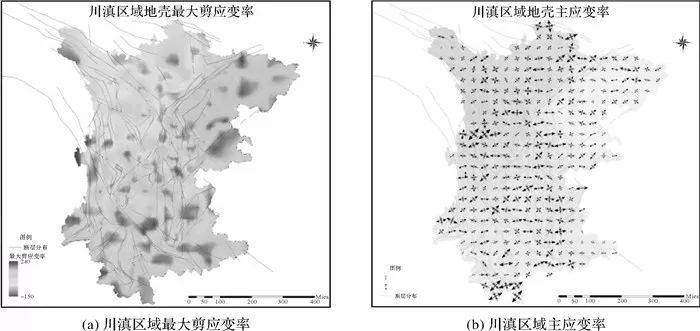 黨亞民：區域地質環境穩定性大地測量監測方法及應用