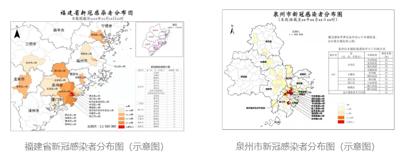 測繪地理信息技術，在疫情精準防控中彰顯作用