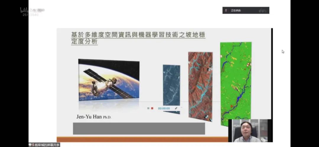 2022年“全國(guó)科技工作者日”京津冀三省市測(cè)繪學(xué)會(huì)共同承辦第十九屆京臺(tái)青年科學(xué)家論壇測(cè)繪地理信息新技術(shù)交流研討會(huì)