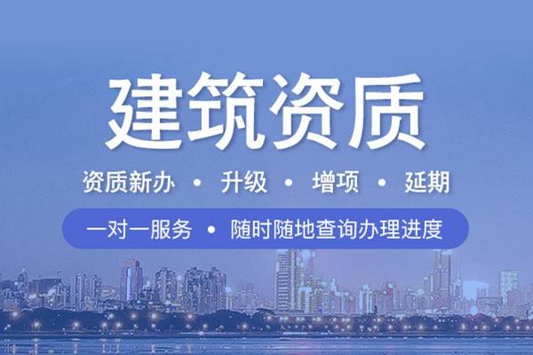 2022年辦理勞務資質對于建筑企業的重要性