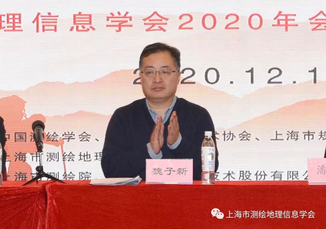 守初心 擔使命 攀高峰――學會召開2020年度會員代表大會暨學術年會