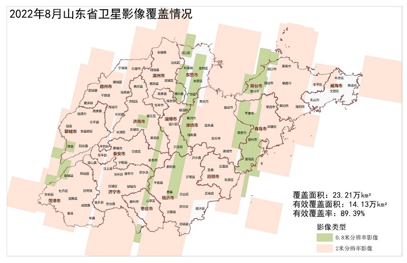 2022年8月份遙感影像獲取成果公告