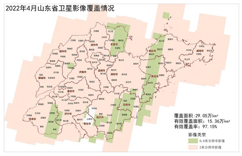 2022年4月份遙感影像獲取成果公告