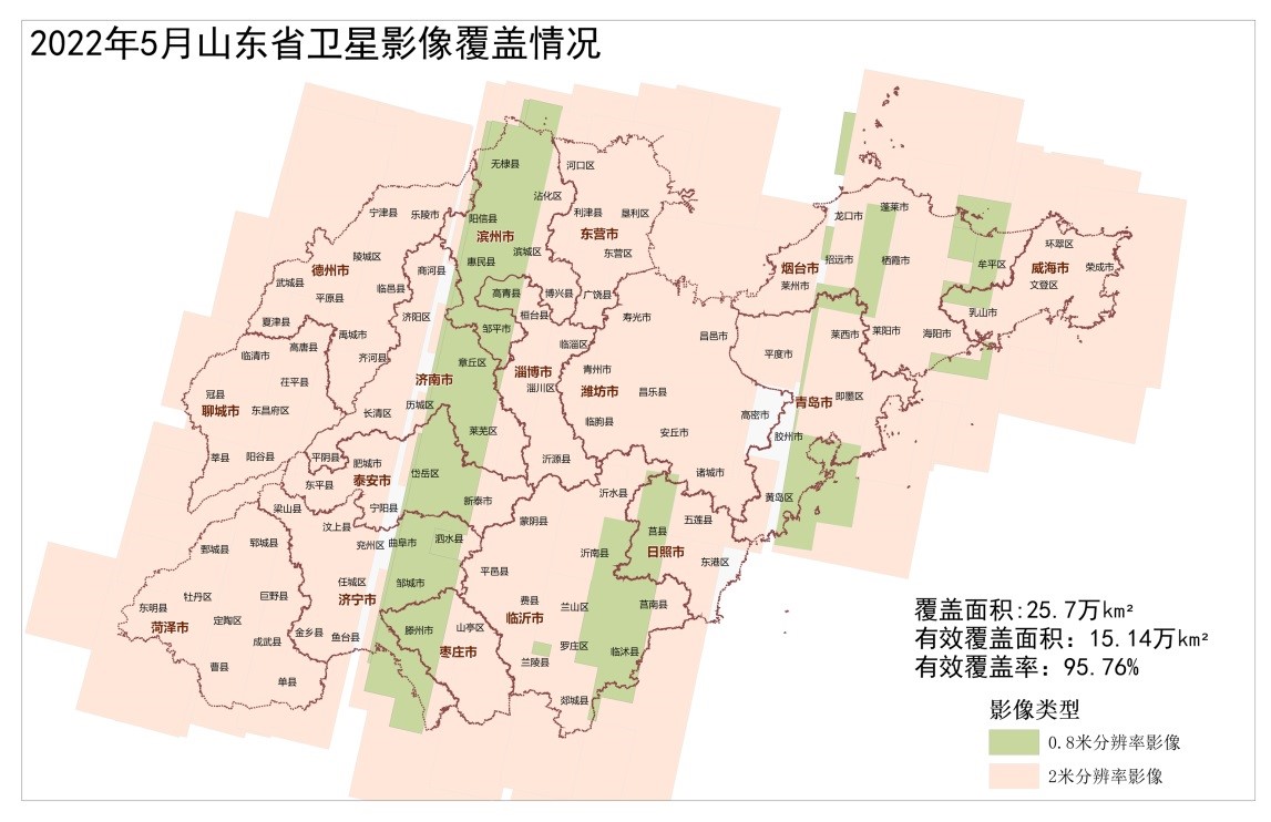 2022年5月份遙感影像獲取成果公告