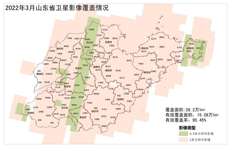 2022年3月份遙感影像獲取成果公告