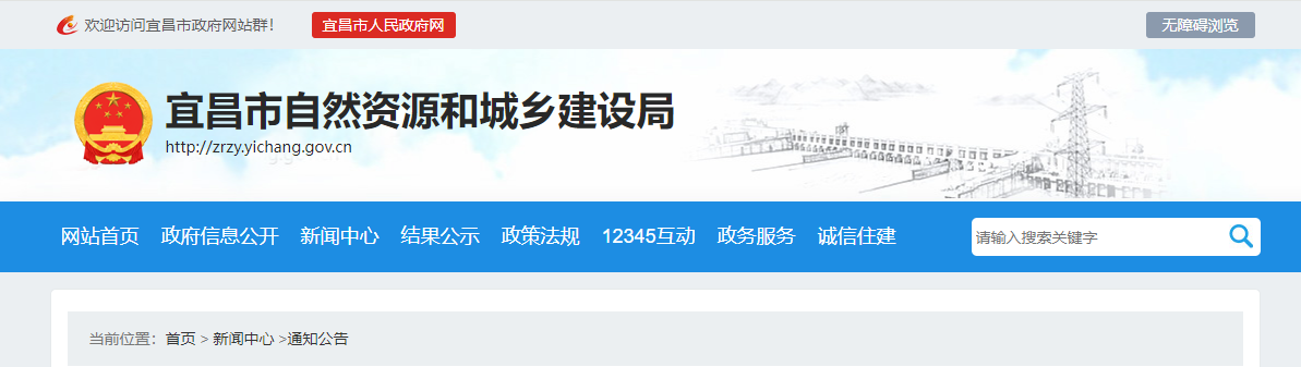 湖北省：關于建筑業企業資質審查意見的公示（2025年第1批）