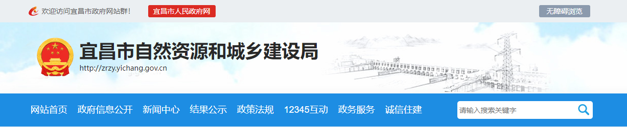 江西宜昌市：關于建筑業企業資質延續委托審查意見的公示（2025年延續第3批）